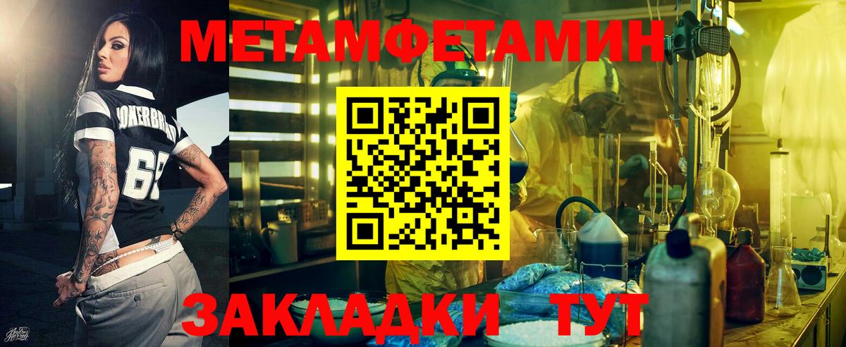 Амфетамин 97%  Амфетамин  Amphetamine  Вход с VPN  Махачкала 