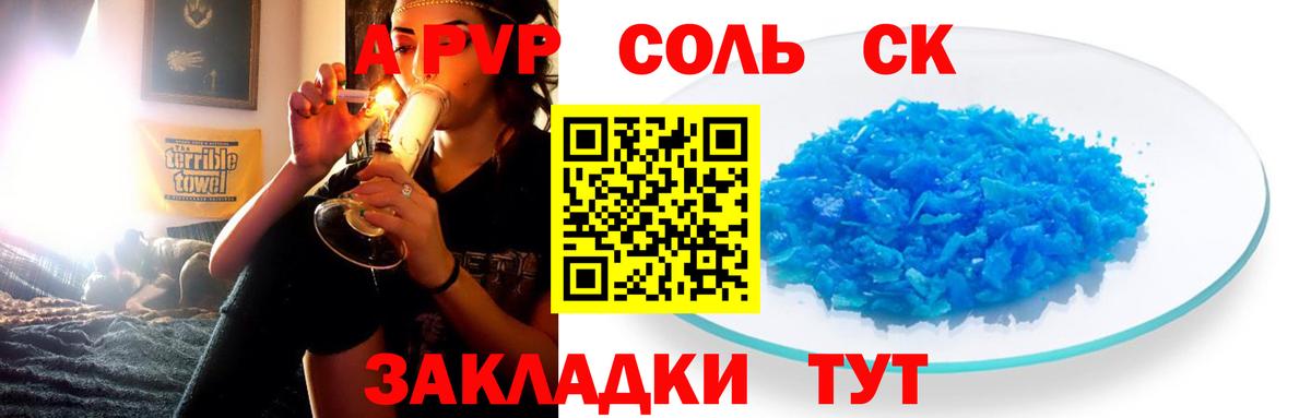 Alfa_PVP СК  Alfa_PVP СК  Махачкала  Вход с VPN 