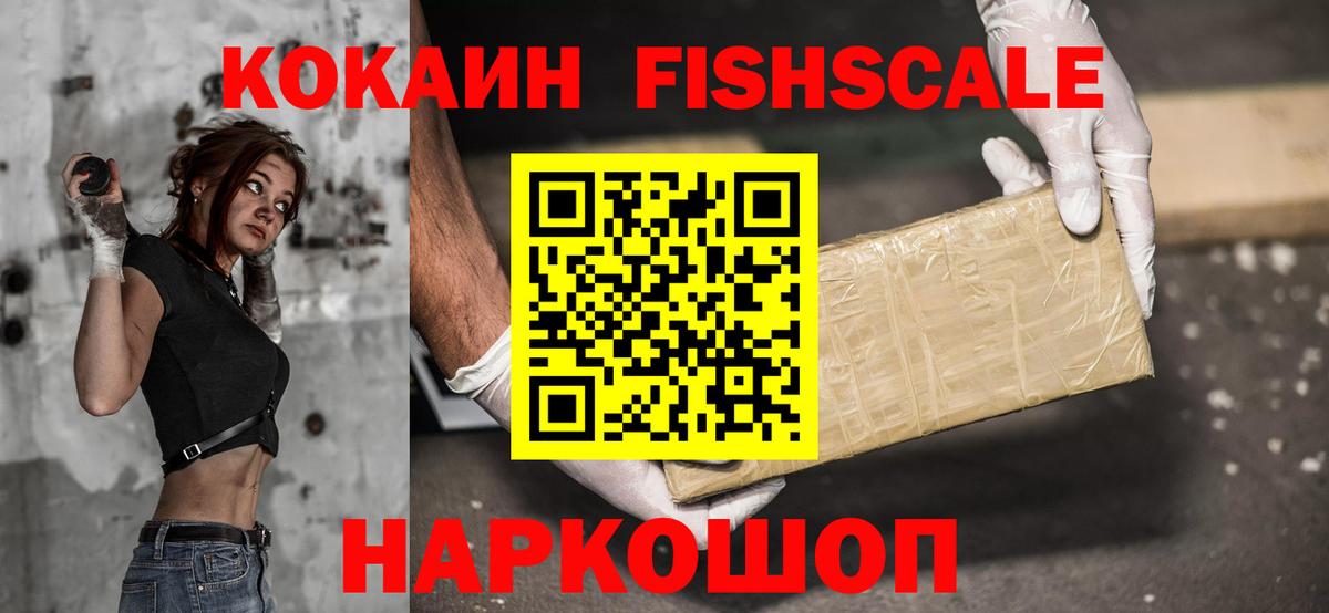 Кокаин 98% Махачкала