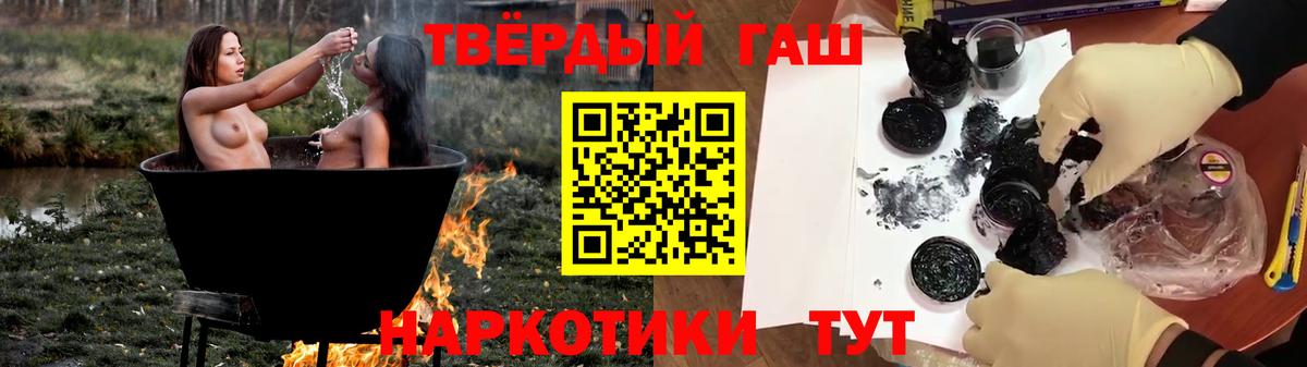 Гашиш гарик Махачкала