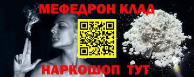 скорость Севастополь