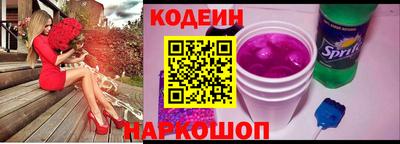 мяу мяу мука Северобайкальск