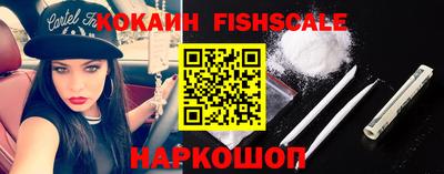 скорость Севастополь