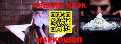 мяу мяу мука Северобайкальск