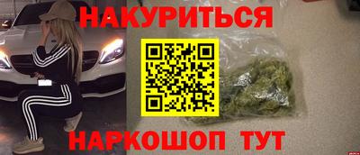 мяу мяу мука Северобайкальск