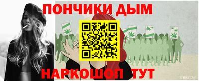 мяу мяу мука Северобайкальск