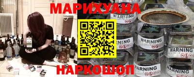 мяу мяу мука Северобайкальск