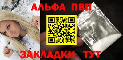 скорость Севастополь