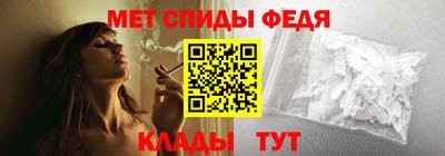 мяу мяу мука Северобайкальск