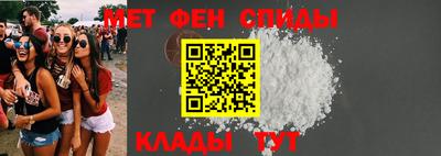 мяу мяу мука Северобайкальск