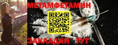 скорость Севастополь