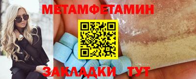 мяу мяу мука Северобайкальск