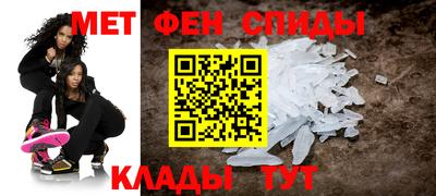 мяу мяу мука Северобайкальск