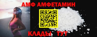 мяу мяу мука Северобайкальск