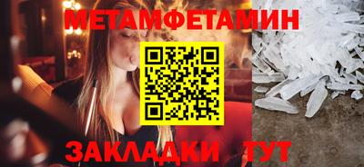 мяу мяу мука Северобайкальск