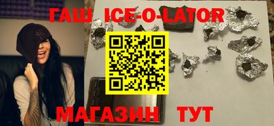 мяу мяу мука Северобайкальск