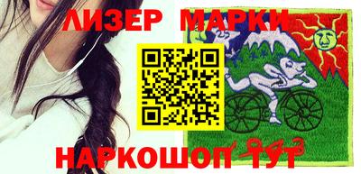 мяу мяу мука Северобайкальск
