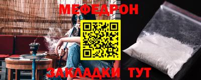 скорость Севастополь