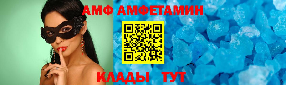 Первитин витя  Вход с VPN  Первитин  Махачкала 