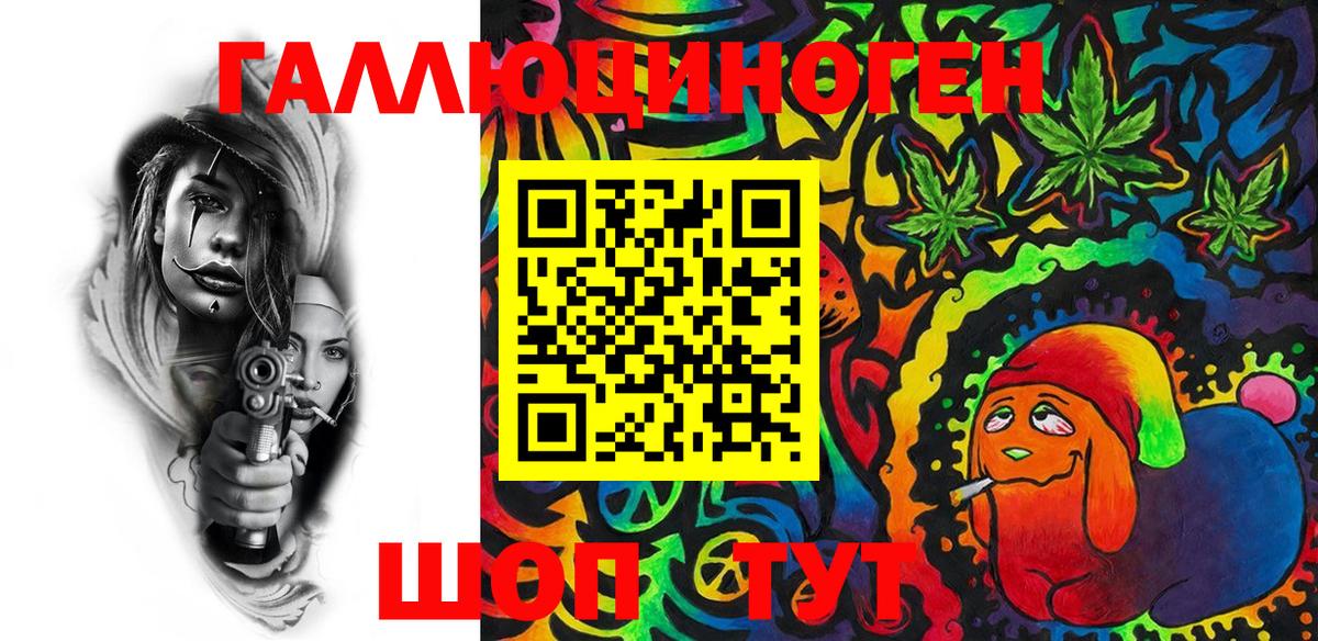 Псилоцибиновые грибы Magic Shrooms Махачкала