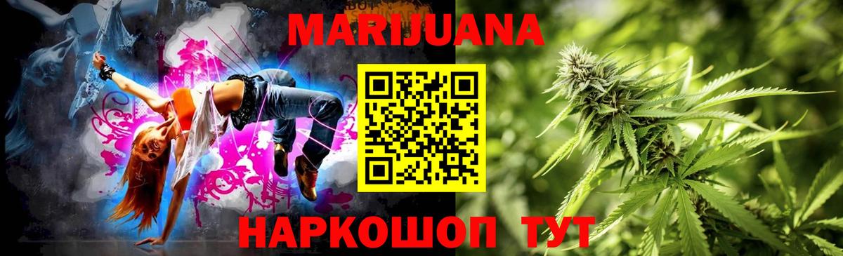 Каннабис Amnesia  Бошки Шишки сатива  Марихуана VHQ  Махачкала  Вход с VPN 